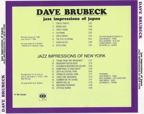 Dave Brubeck - Jazz Impressions Of Japan & Jazz Impressions Of New York (1964)