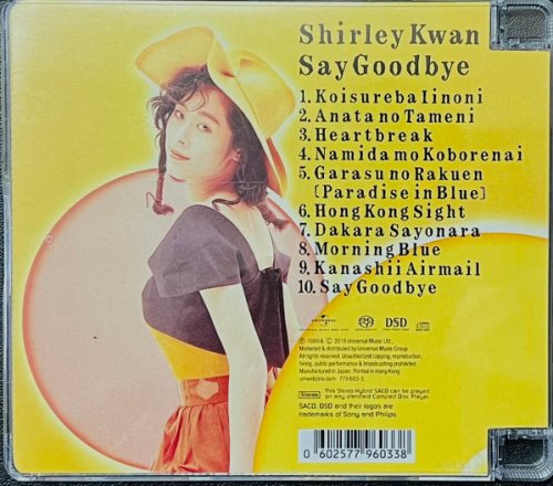 Shirley Kwan - Say Goodbye (1989) [2022 SACD]