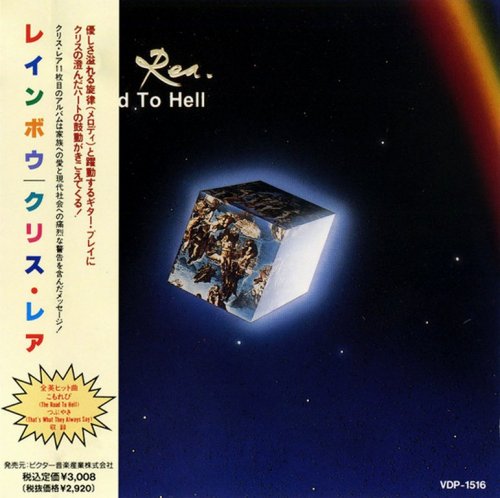 Chris Rea - The Road To Hell (1989) {Japan 1st Press}