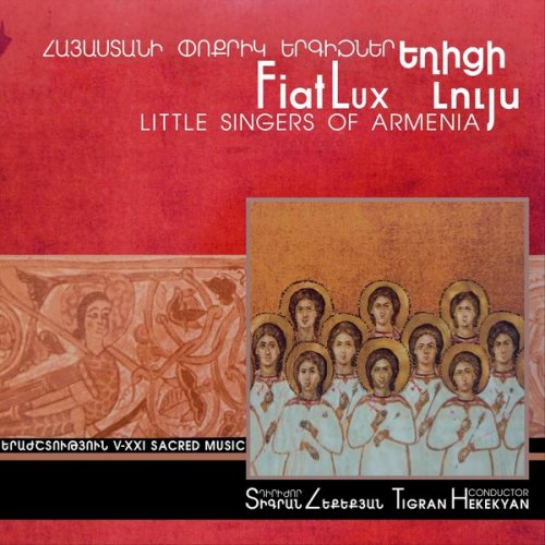 Little Singers of Armenia, Tigran Hekekyan - Fiat Lux / Fiat Lux II (2020, 2021)