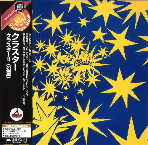 Cluster - Cluster II (Japan Reissue) (1972/2005)