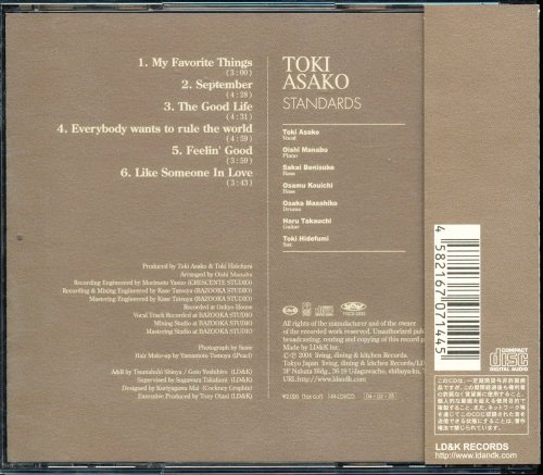 Toki Asako - Standards (2004)