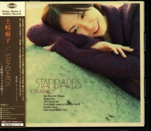 Toki Asako - Standards (2004)
