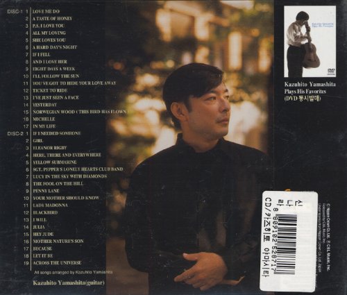 Kazuhito Yamashita - Hey Jude / Yesterday (2000)