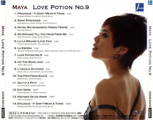 Maya - Love Potion No. 9 (2005)