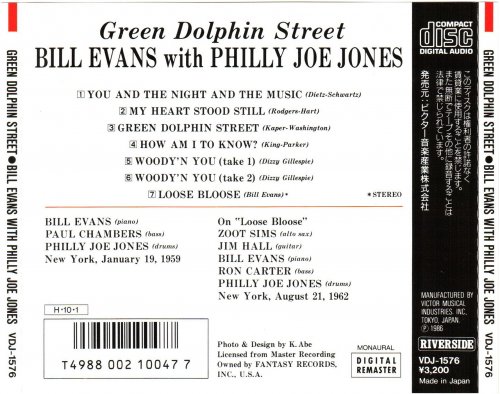 Bill Evans with Philly Joe Jones - Green Dolphin Street (1986)