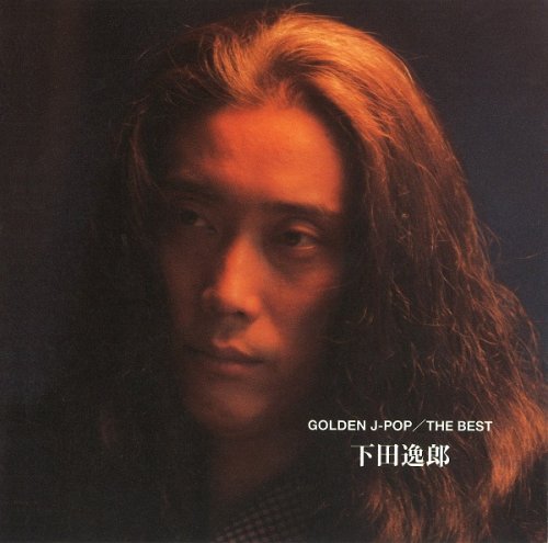 Itsuro Shimoda - GOLDEN J-POP/THE BEST - Itsuro Shimoda- (1999)