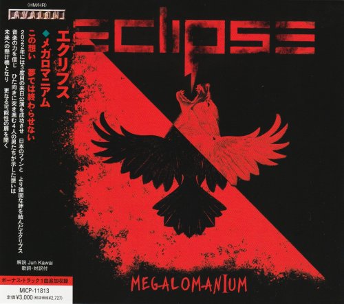 Eclipse - Megalomanium (Japan, 2023)