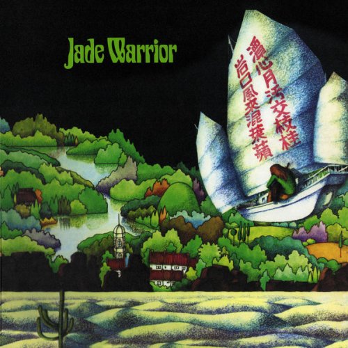 Jade Warrior - Jade Warrior (2022 Remastered Edition) (2022) Hi-Res