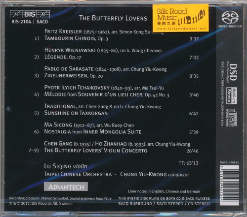 Lu Siqing - The Butterfly Lovers (2015) [SACD]