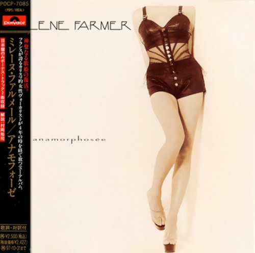 Mylene Farmer - Anamorphosée (1995) {Japan 1st Press}