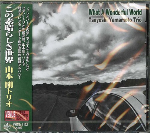 Tsuyoshi Yamamoto Trio - What a Wonderful World (2013) DOWNLOAD on 