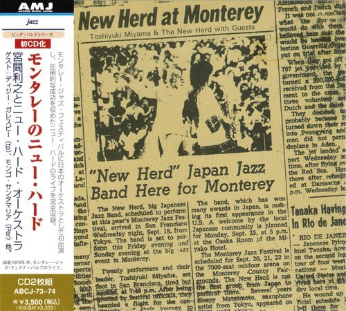 Toshiyuki Miyama & The New Herd - The New Herd at Monterey (1999) CD Rip
