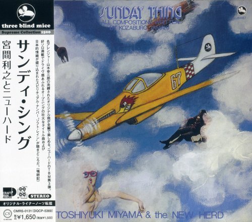 Toshiyuki Miyama & The New Herd - Sunday Thing (1976)