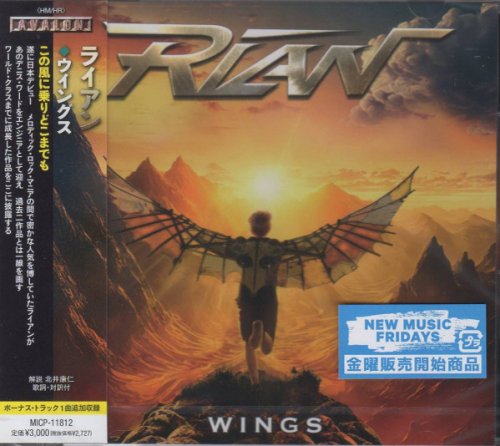 Rian - Wings (Japan 2023)