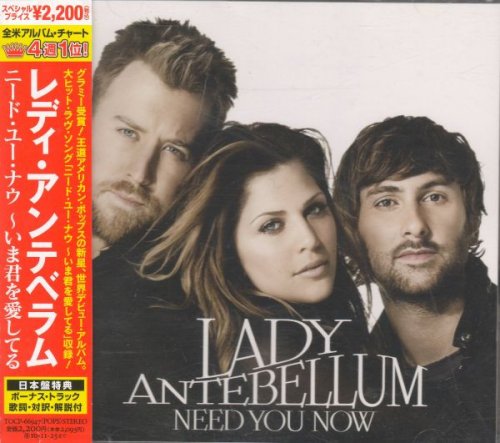 Lady Antebellum - Need You Now (Japan Edition) (2010)