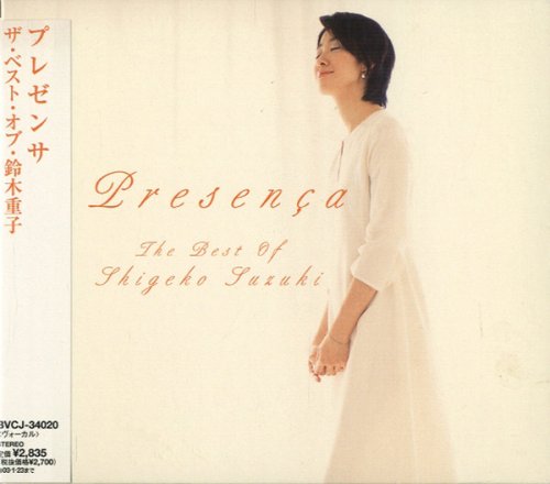 Shigeko Suzuki - Presenca: The Best Of (2002)