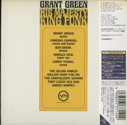Grant Green - His Majesty, King Funk (1965) [2004 Japanese Edition]