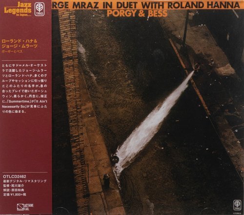 George Mraz In Duet With Roland Hanna - Porgy & Bess (1976) CD Rip