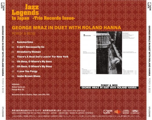 George Mraz In Duet With Roland Hanna - Porgy & Bess (1976) CD Rip