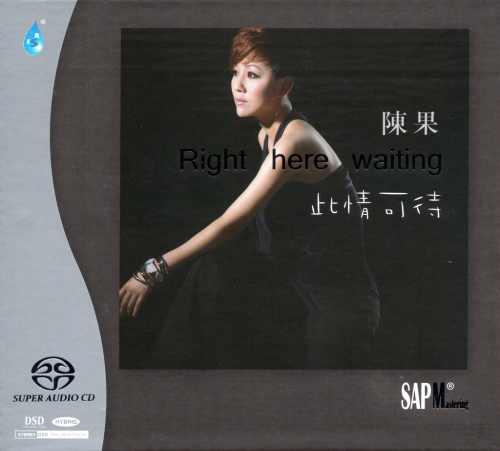 Chen Guo - Right Here Waiting (2022) [SACD]