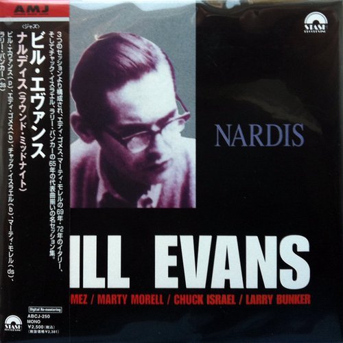 Bill Evans - Nardis: Live in Europe (1972)