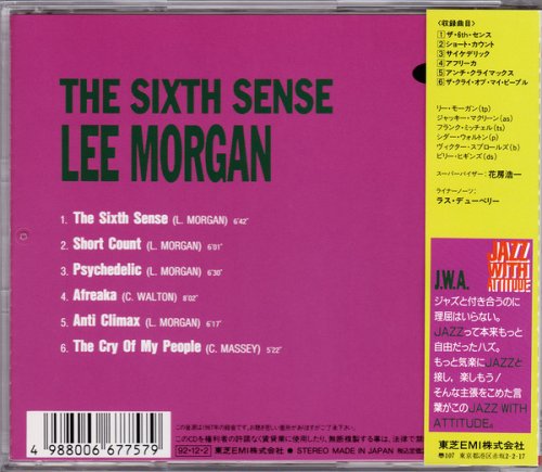 Lee Morgan - The Sixth Sense (1967) [1992 Japanese Edition]