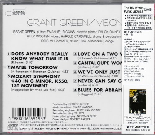 Grant Green - Visions (1971) [1993 Japanese Edition]