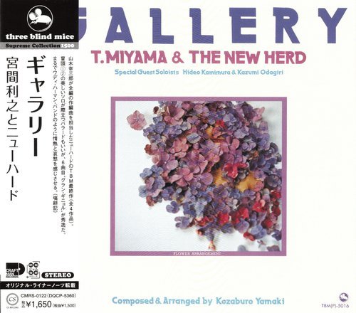 Toshiyuki Miyama & The New Herd - Gallery (2021)