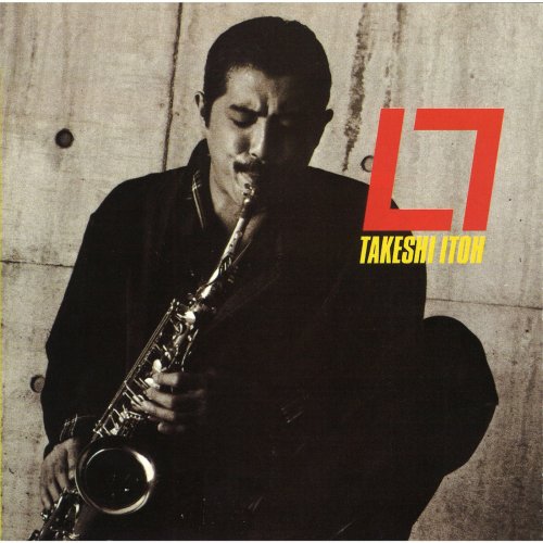 Takeshi Itoh - El Seven (2017) Hi-Res