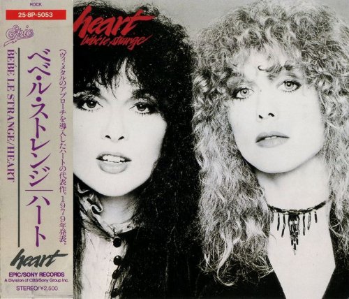 Heart - Bébé Le Strange (1980) {1988, Japan 1st Press}