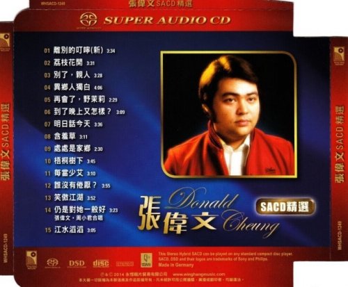 Donald Cheung - Best 15 (2014) [SACD]