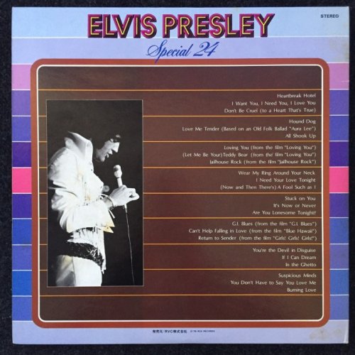 Elvis Presley - Special 24 (1976) LP