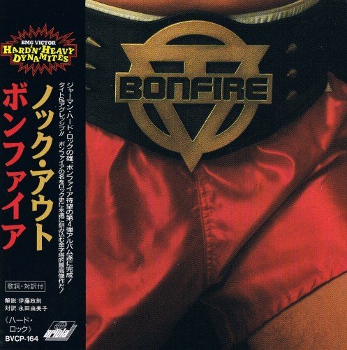 Bonfire - Knock Out (1991)