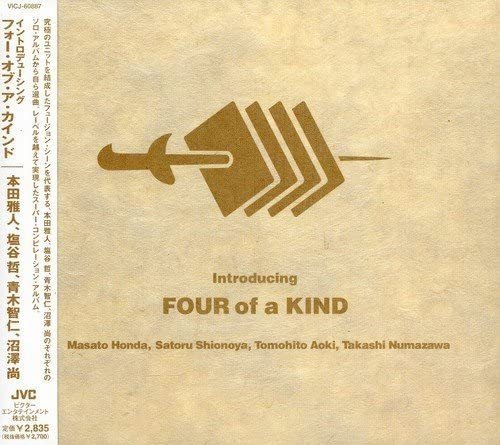 Four of a Kind - Introducing Four of a Kind (2002)