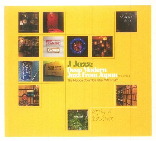 VA - J Jazz Volume 4: Deep Modern Jazz from Japan, The Nippon Columbia Label 1968-1981 (2023)