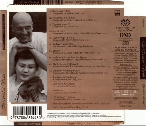 Li Chuanyun - The Soul Of Violin (2005) [SACD]