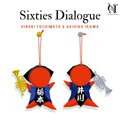 Akihiko Ikawa - Sixties Dialogue (2023) Hi-Res