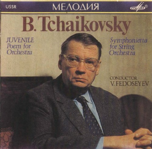 Vladimir Fedoseev - B. Tchaikovsky: Juvenile, Symphonietta (1986-89) [1991]