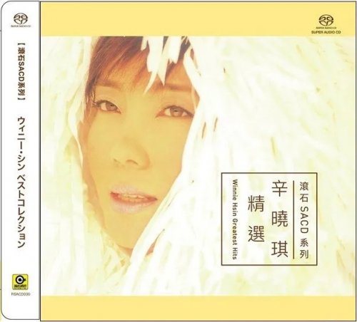 Winnie Hsin - Greatest Hits (2023) [SACD]