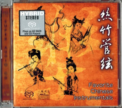 The Jing Ying Soloists - Favorite Chinese Instrumentals (2001) [SACD]