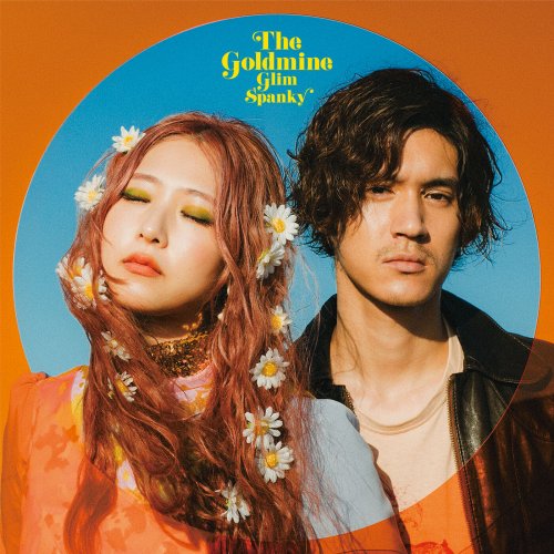 GLIM SPANKY - The Goldmine (2023)