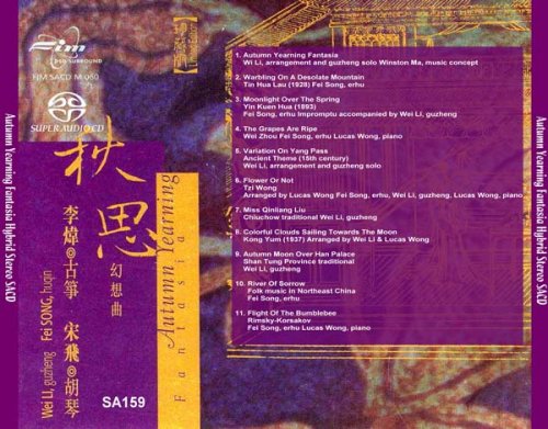 Song Fei, Wei Li - Autumn Yearning Fantasia (2005) [SACD]