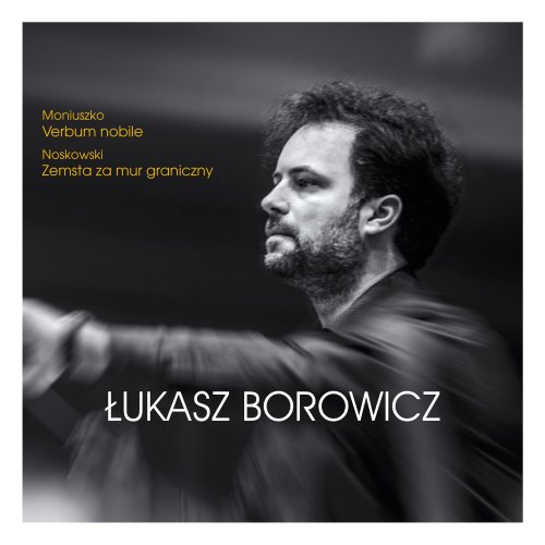 Łukasz Borowicz - Łukasz Borowicz (2023) [Hi-Res]