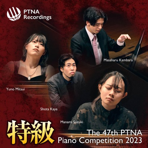 Manami Suzuki, Yuno Mitsui, Masaharu Kambara, Shota Kaya - The 47th PTNA Piano Competition 2023 Prise Winners Album (2023)