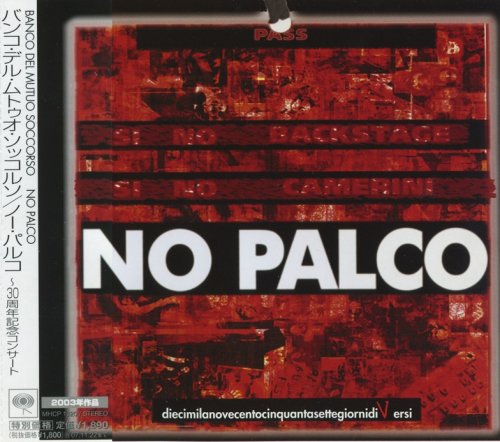 Banco Del Mutuo Soccorso - No Palco (2003) [2007]