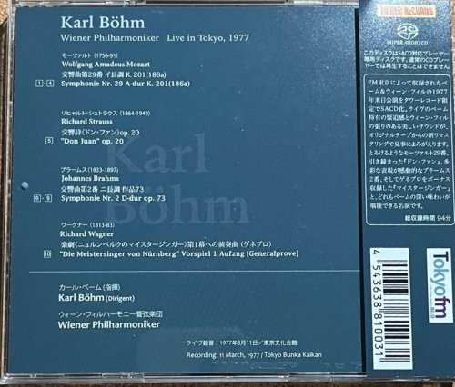 Karl Bohm - Live in Tokyo, 1977 (2022) [SACD]