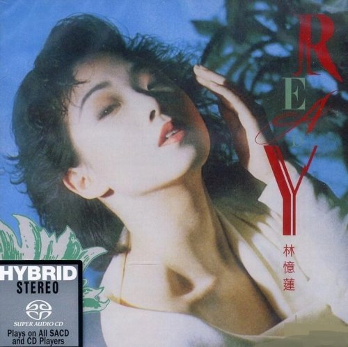 Sandy Lam - Ready (1988) [2017 SACD]