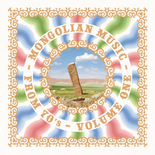 The Bayan Mongol Variety Group & Soyol Erdene - Mongolian Music from the 70's (Volume I) (2023) [Hi-Res]