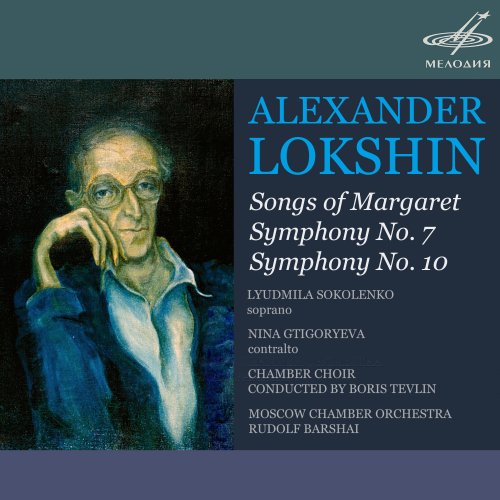 Rudolf Barshai, Moscow Chamber Orchestra - Lokshin: Songs of Margaret & Symphonies Nos. 7, 10 (2008)